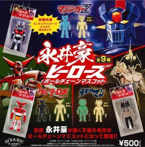Go Nagai Gachagacha