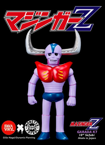 10”GaradaK7 Sofubi by Enka Vinyl