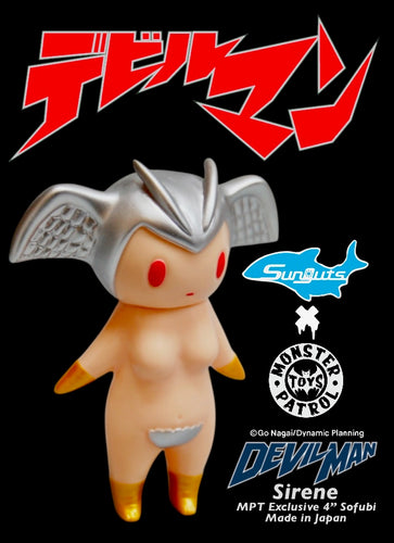 4” Sirene Sofubi by Sunguts x Monster Patrol Toys Exclusive