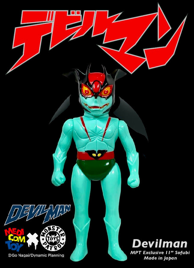 devilman monsters 11” Devilman (Retro) Sofubi by Medicom Monster Patrol Toys Exclusive