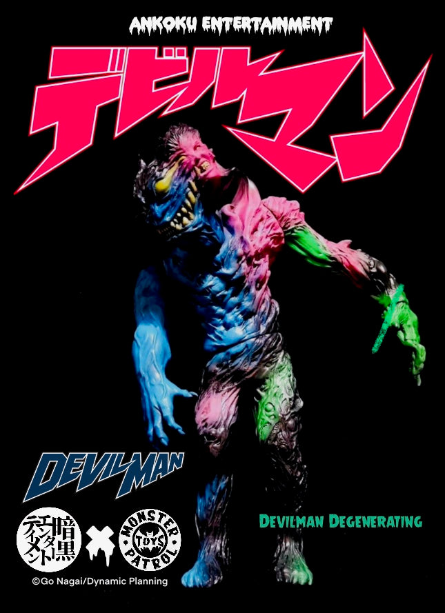 devilman monsters 11 1/2” Devilman Degenerating Sofubi by Ankoku Entertainment x Monster Patrol Toys Exclusive