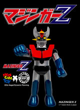 Load image into Gallery viewer, 11”Mazinger Z  Sofubi by Medicom x Monster Patrol Toys Exclusive