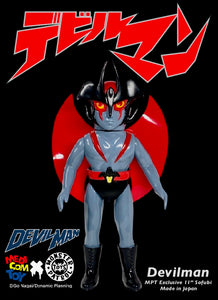 11” Devilman Sofubi by Medicom Monster Patrol Toys Exclusive
