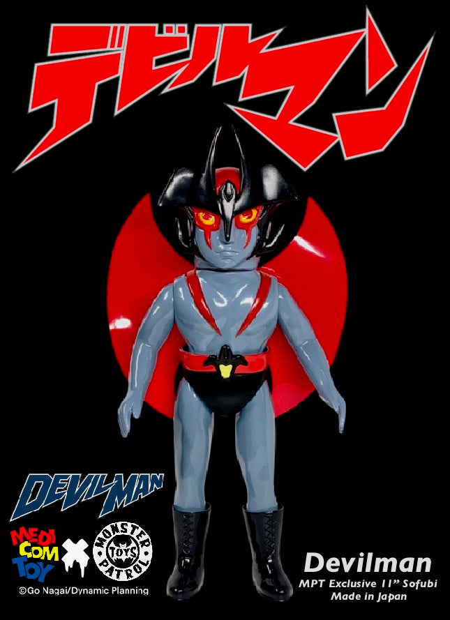 11” Devilman Sofubi by Medicom Monster Patrol Toys Exclusive