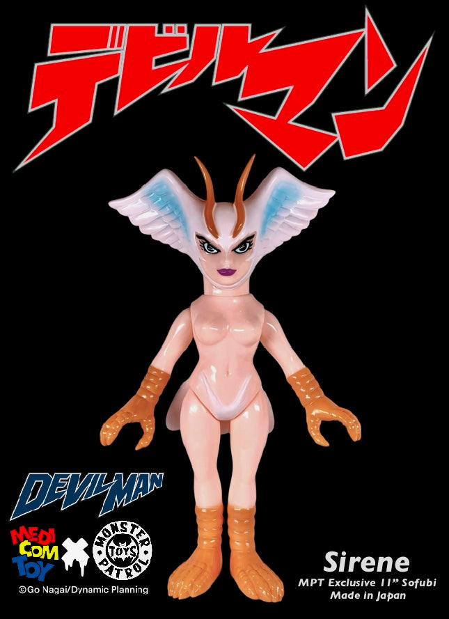 デビルマン Sirene maxtoy シレーヌ ソフビ 8 1/2” Sirene from Devilman Go Nagai / Dynamic Pro by Maxtoy