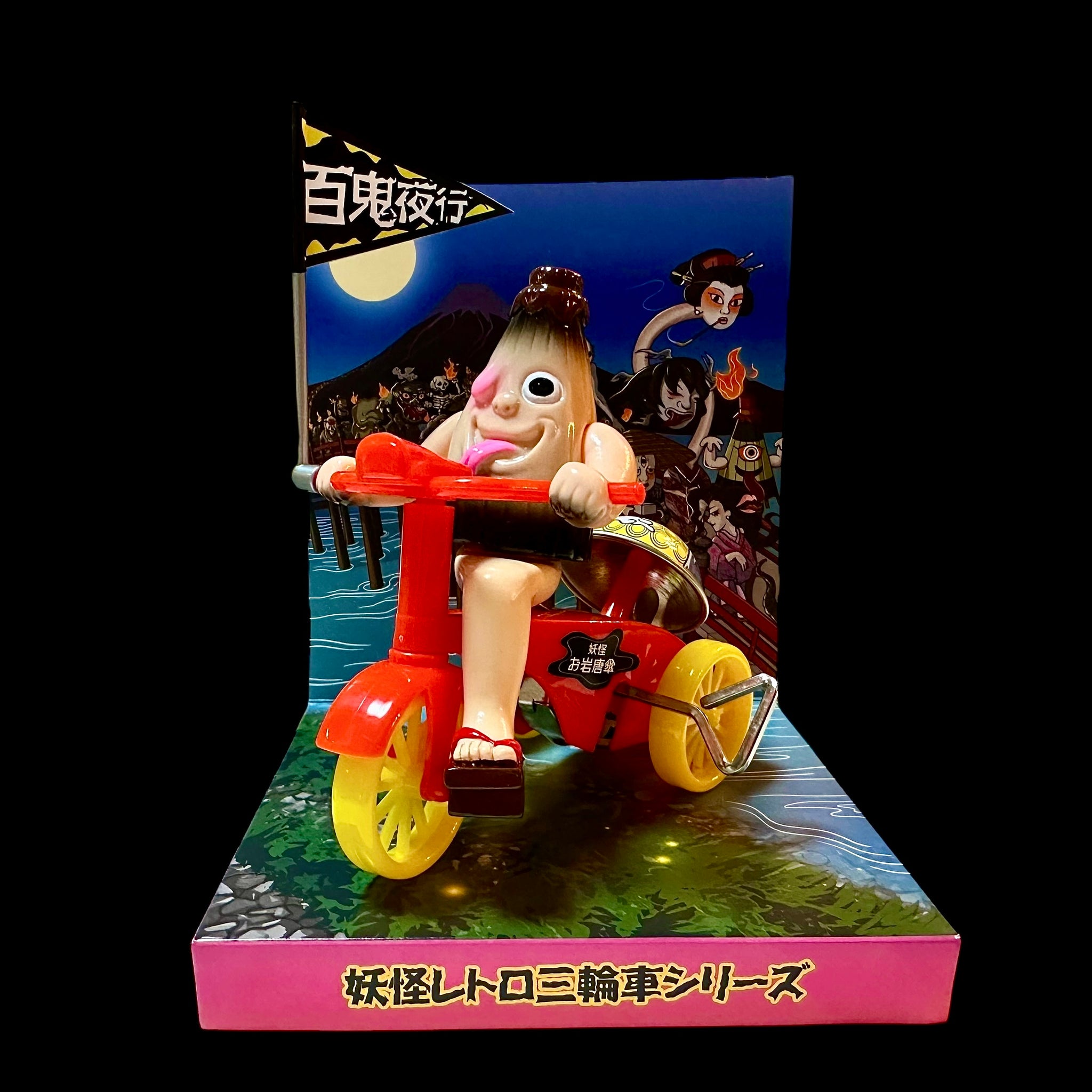 Exclusive & New Arrivals – Monster Patrol Toys