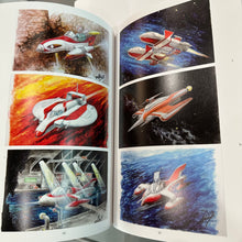 Load image into Gallery viewer, Genmu Youju illustration book by Akihiko Iguchi