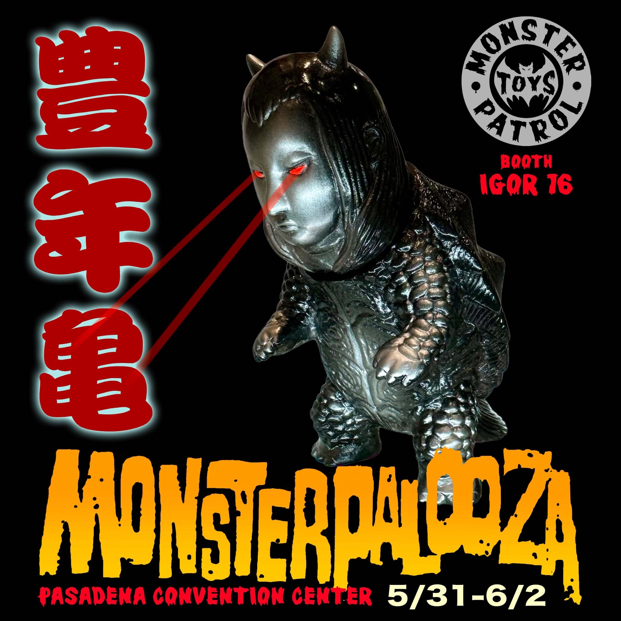 Exclusive & New Arrivals – Monster Patrol Toys