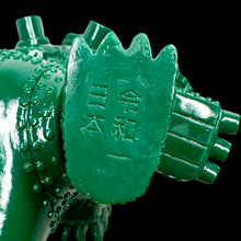 Load image into Gallery viewer, 7 3/4” Akame Tenshi Soft Vinyl B.D.U Brutal Death Unit Godzilla