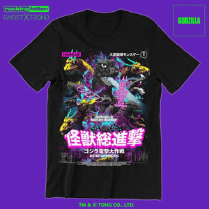 Destroy all monsters T shirt by GhostxGhost