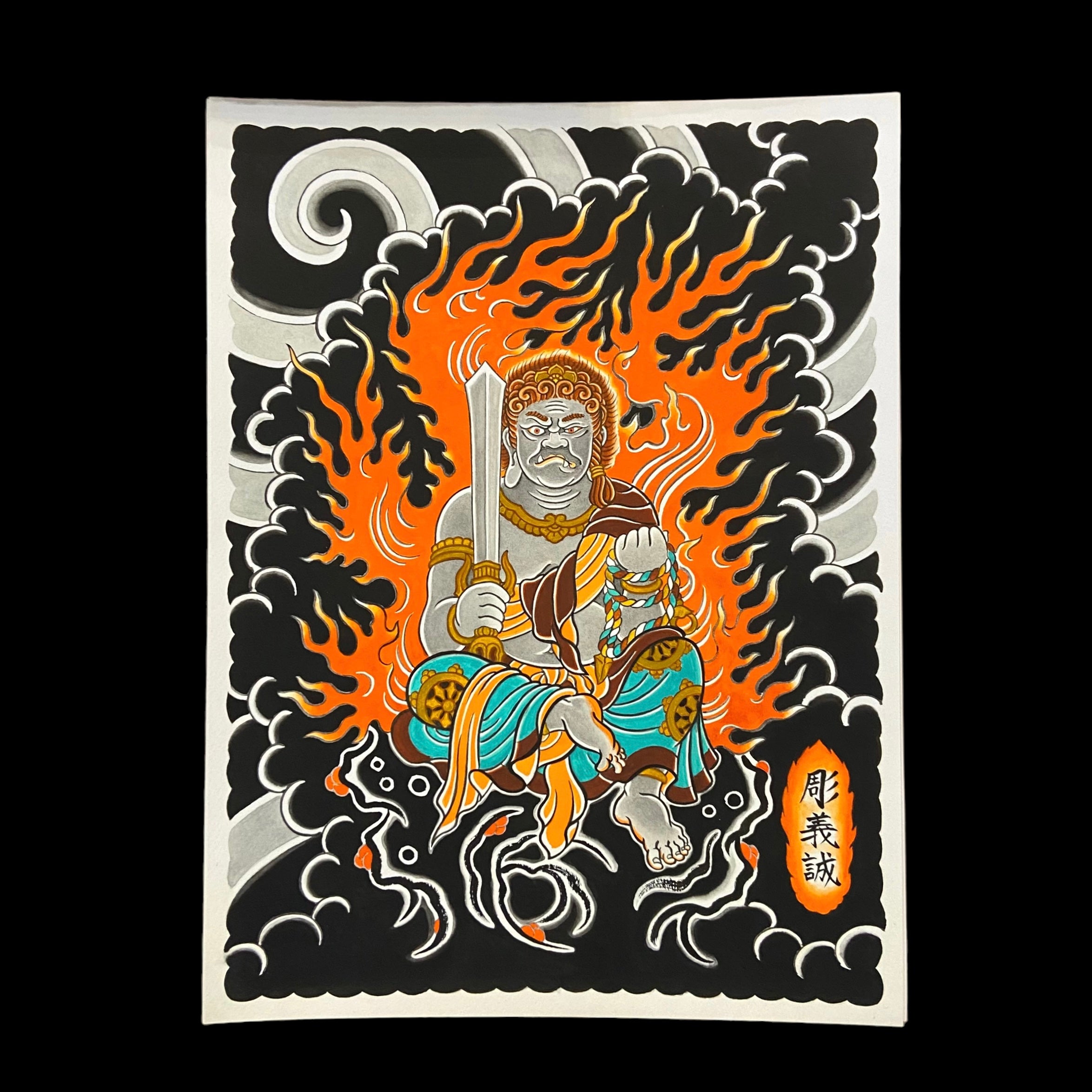 Fudō Myōō Giclée Print by 彫義誠 Small Paul – Monster Patrol