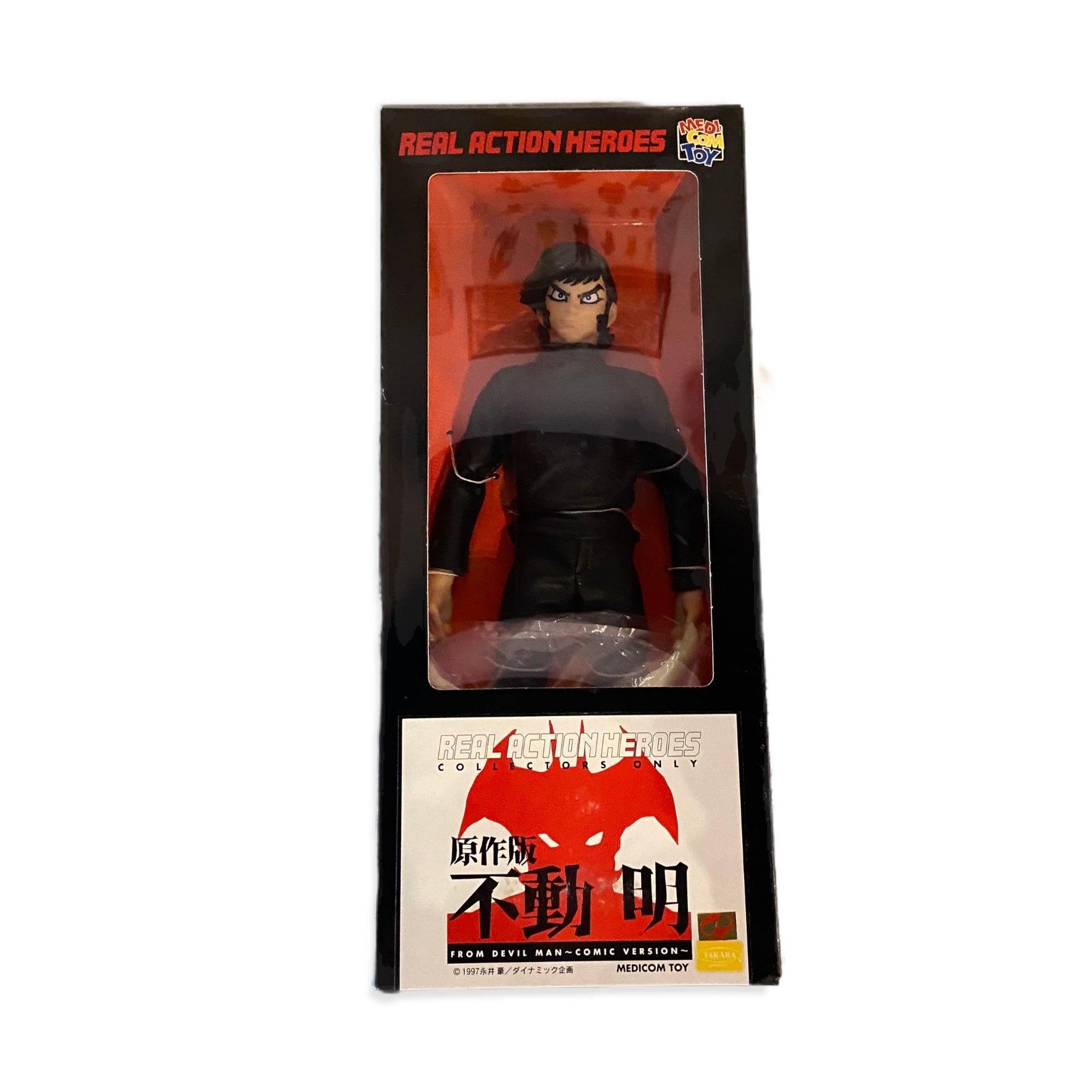 Vintage! – Monster Patrol Toys