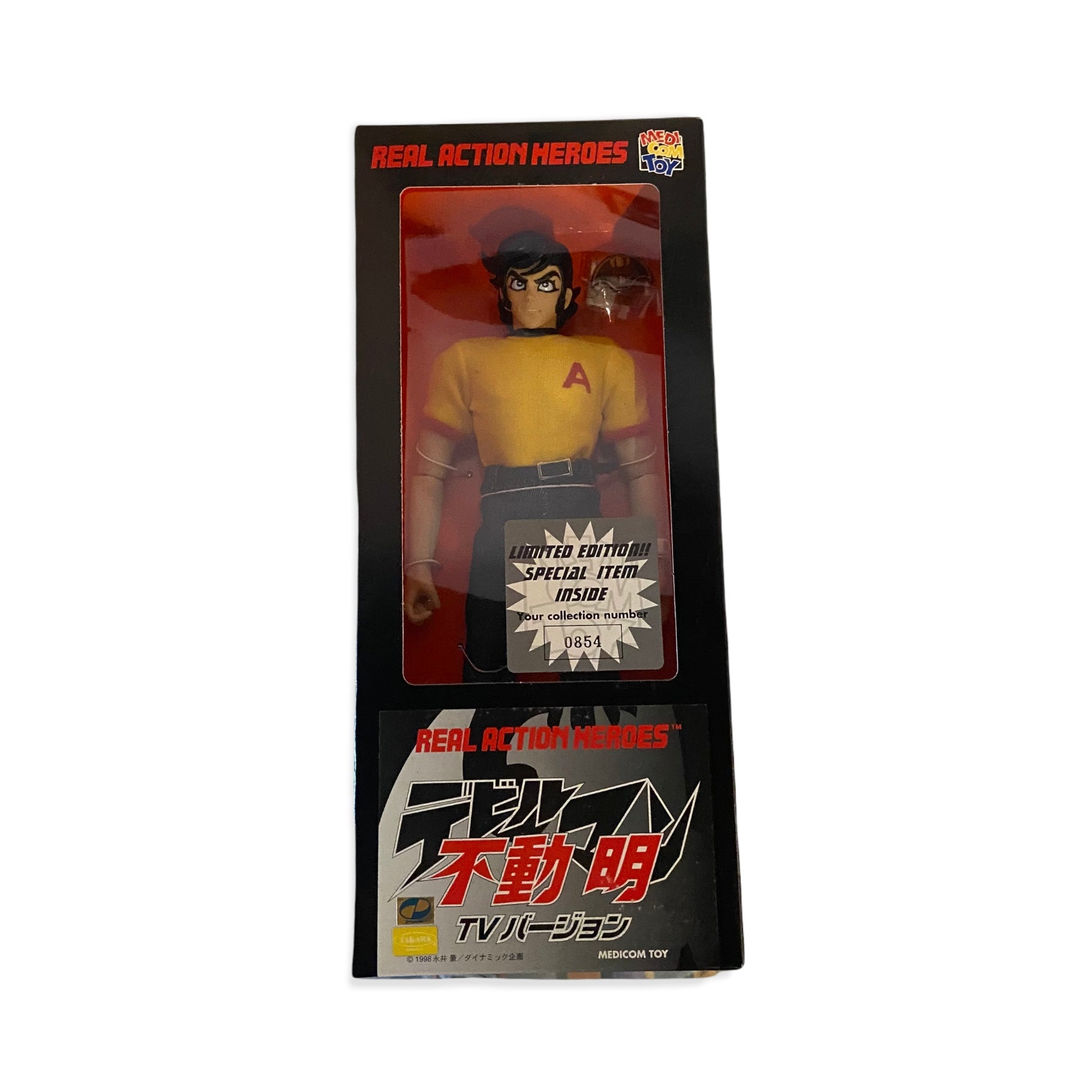 Vintage! – Monster Patrol Toys