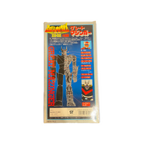Load image into Gallery viewer, Great Maginger XX-02 Bandai ‘90