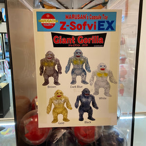 Giant gorilla Z-Sofubi Ex